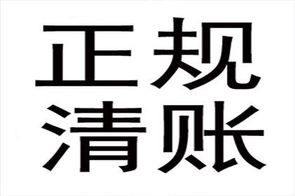 欠款起诉，执行速度如何？