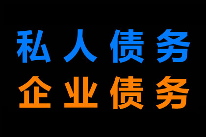 欠款无法还清，面临诉讼及牢狱风险？